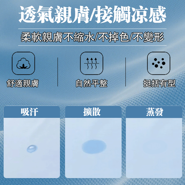 “天丝亚麻”冰冰凉凉，夏天行走的空调裤